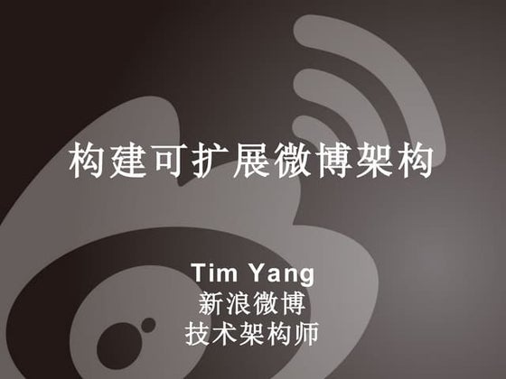 java title