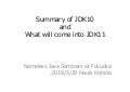 Summary of JDK10 and What will come into JDK11