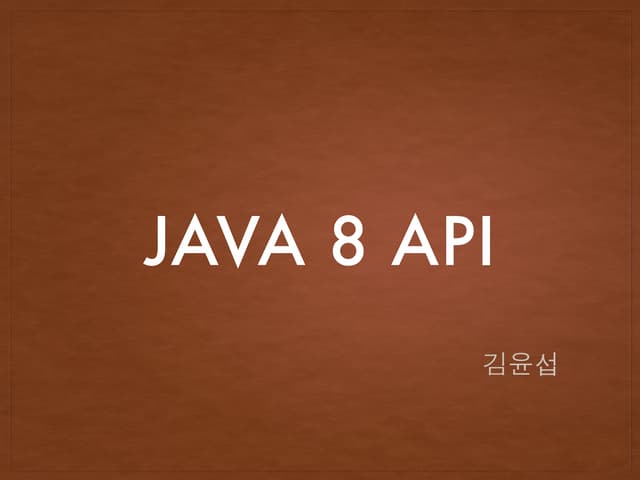 Java 8 api :: lambda 이용하기