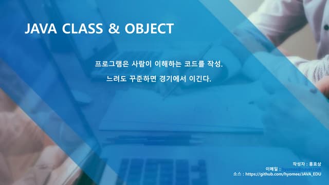 Java_05 class