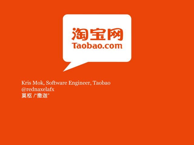 Java Crash分析（2012-05-10）