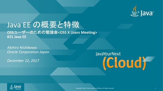 Java EE 8 Overview (Japanese)