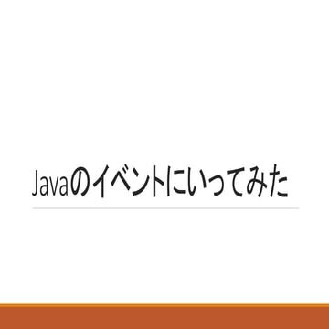 Java event impression