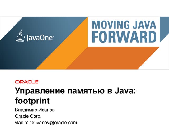 "Optimizing Memory Footprint in Java" @ JEEConf 2013, Kiev, Ukraine 