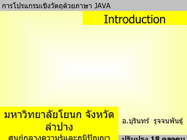 Java intro
