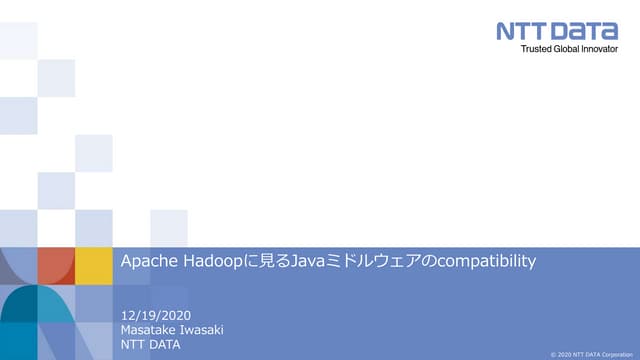 Apache Hadoopに見るJavaミドルウェアのcompatibility（Open Developers Conference 2020 Onli...