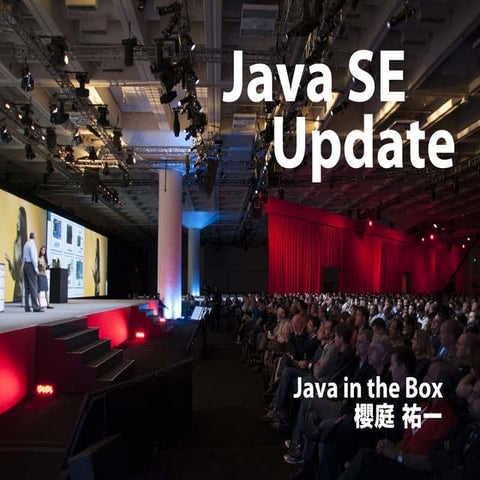 StreamではじめるJavaの新しいプログラミングスタイル | PDF