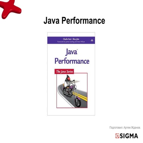 Java Performance