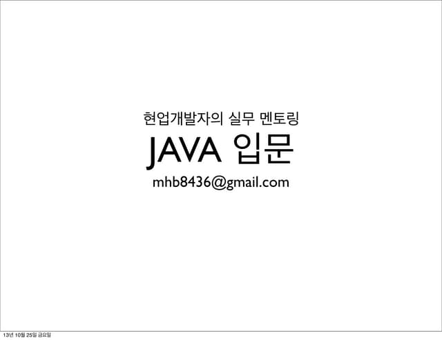 Java programming pdf