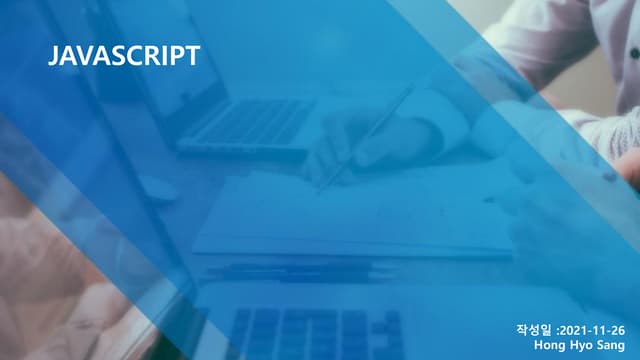 Javascript
