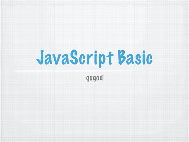 Javascript Basic | PPT