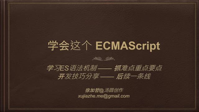 Javascript share