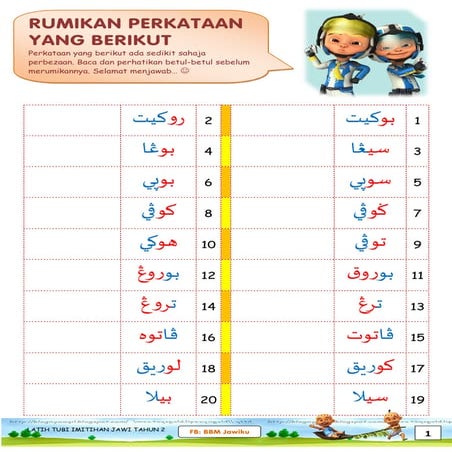 Jawiku best  latih tubi imtihan tahun 2