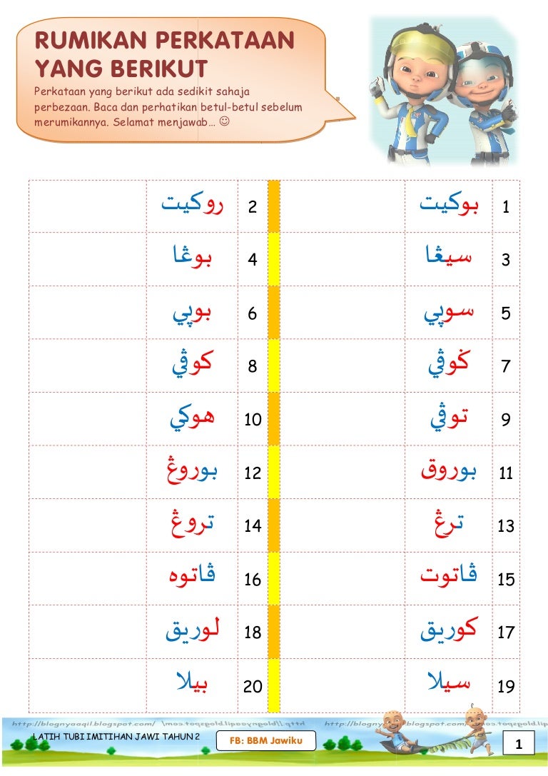 Jawiku best latih tubi imtihan tahun 2