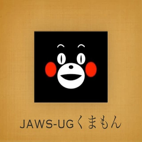 Jaws熊本