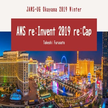 20191228_jaws-ug_okayama-2019_winter