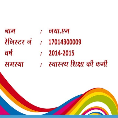 Jaya powerpoint presentation work hindi