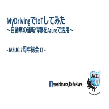 Jazug7周年LT(片倉義昌)