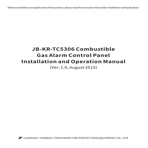 combustible-gas_control_panel_manual