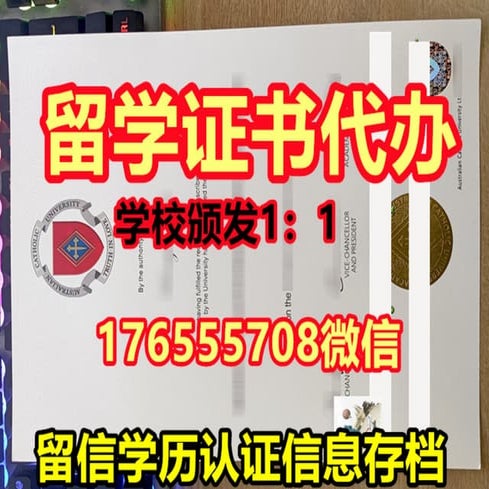MQU毕业证 | PDF