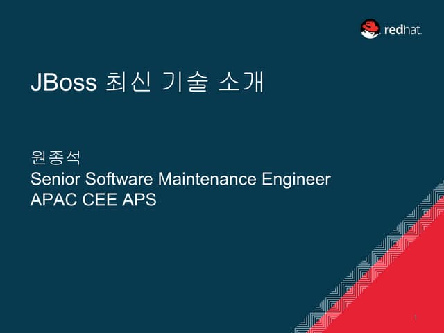JBoss EAP 7 & JDG 7 최신 기술 소개
