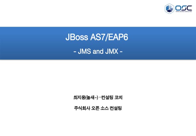 [오픈소스컨설팅]JBoss AS7/EAP6 - JMS and JMX