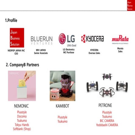 [Company B] 전병수 대표님 일본진출 세미나 - 강연자료