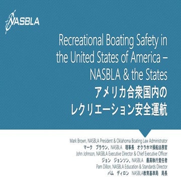 (JBWSS2018)消防庁の水難事故に向けた取り組みについて | PDF
