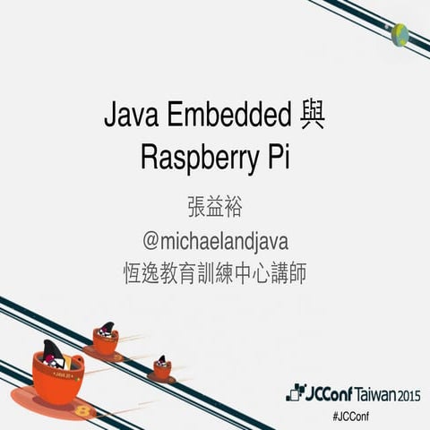 JCConf 2015 Java Embedded and Raspberry Pi | PPT