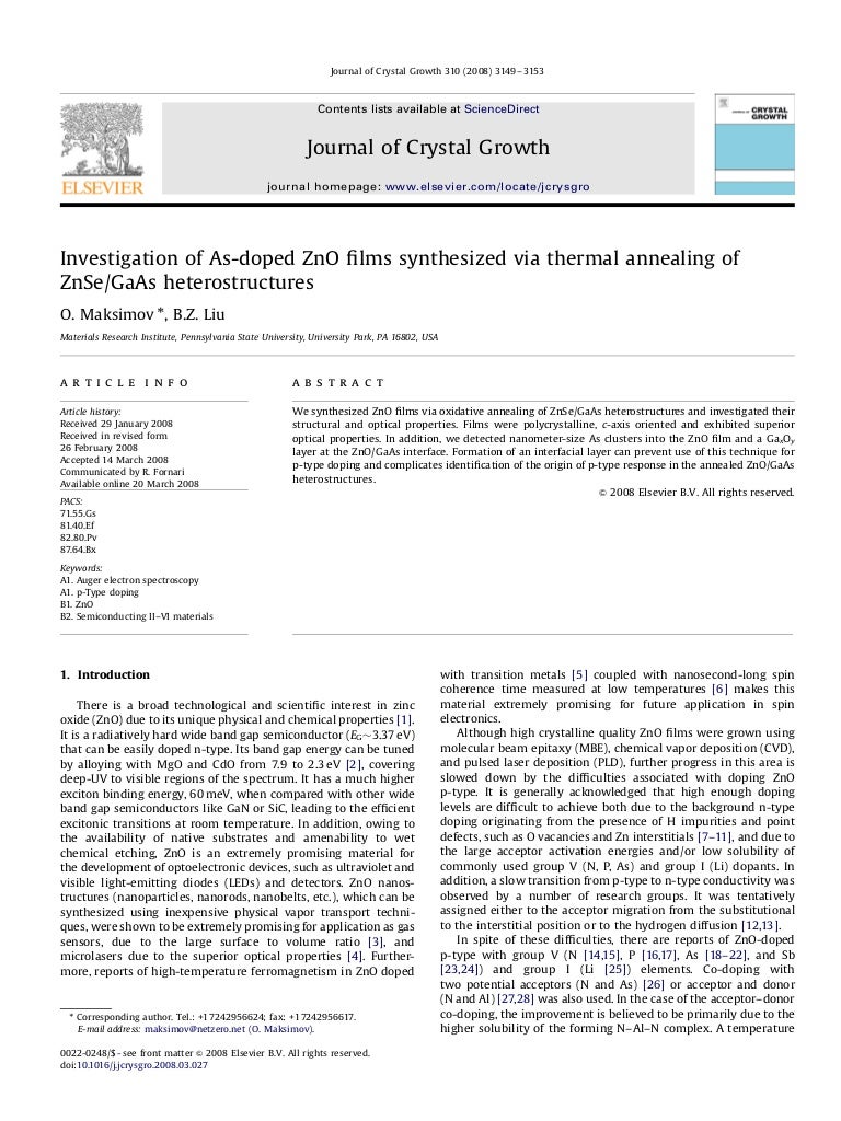 literature review on article knowledge management