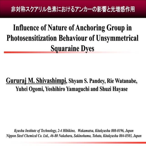 My oral presentation at JCS spring meeting-2012, Tokyo.