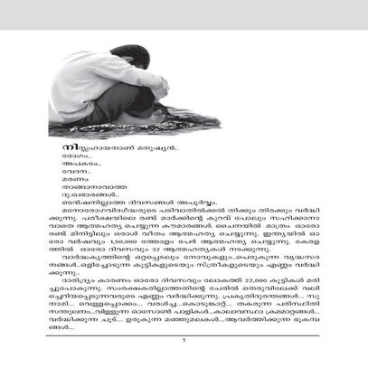 meaning of life and faith