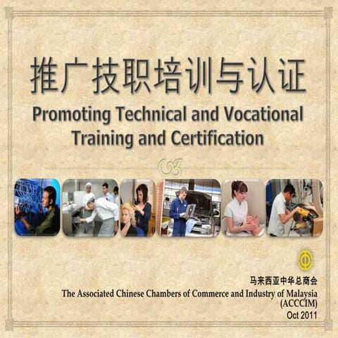 Technical Education & Vocational Training (TEVT) for Youths - Jeffrey ...