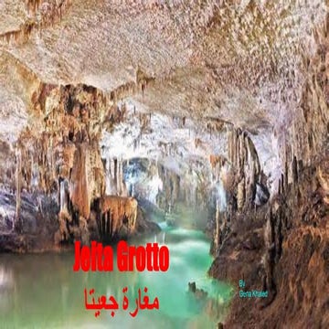 Jeita grotto (1)