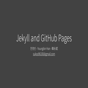 Jekyll and GitHub Pages | PPT