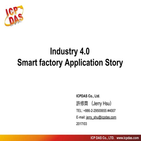 Industry 4.0 Smart factory Application Story