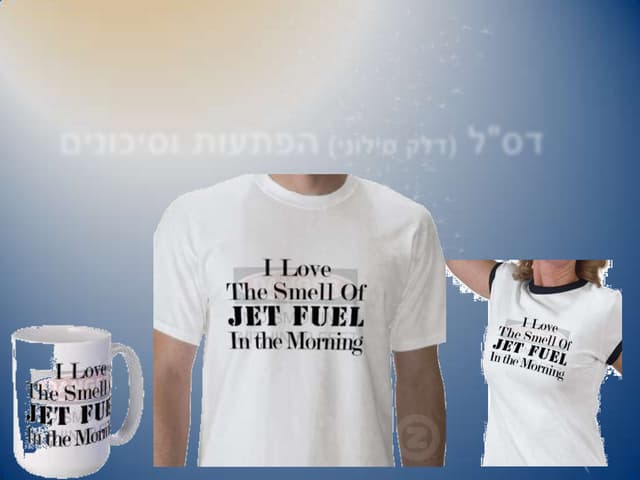 JetFuel