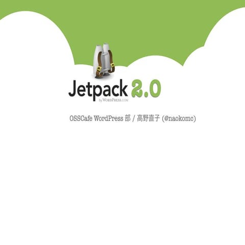 HPE SimpliVityとVeeamの連携活用例 | PDF