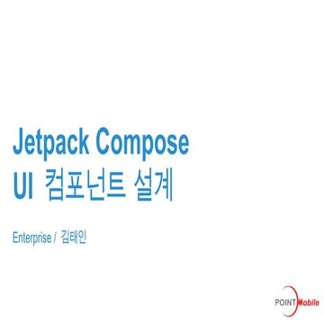 Effective UI Component Design with Jetpack Compose: Best Practices and ...