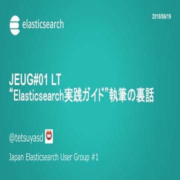 Jeug 01 lt_tetsuyasodo_v01