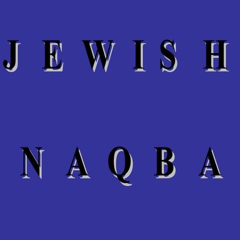 Jewish Naqba