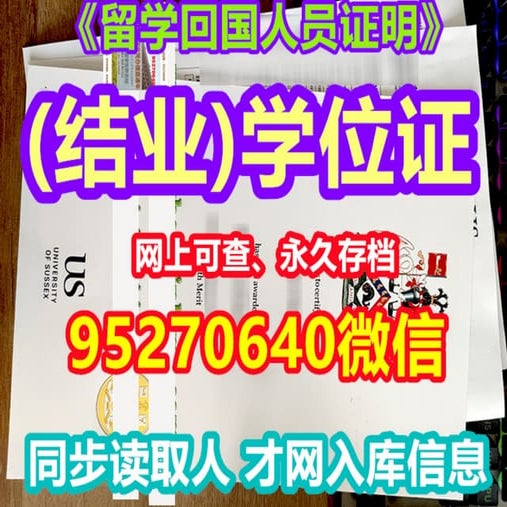 CQU成绩单 | PDF