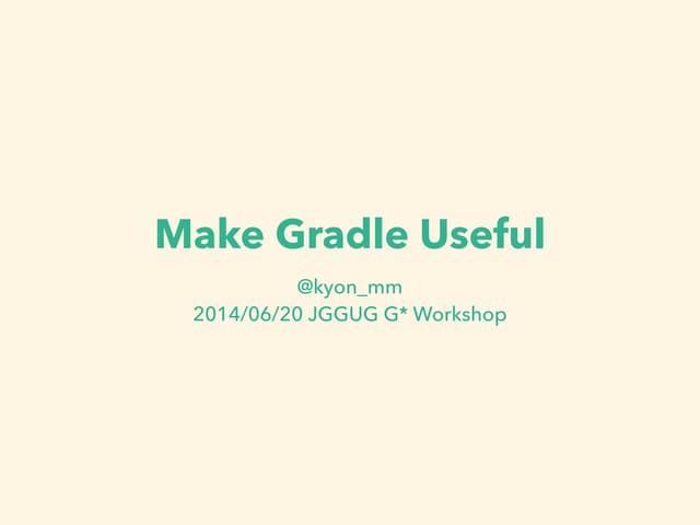 GradleのREPLプラグイン紹介 #jggug