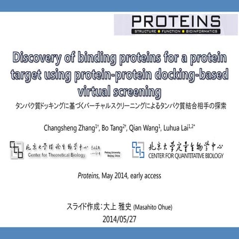 Protein-protein docking-based virtual screening