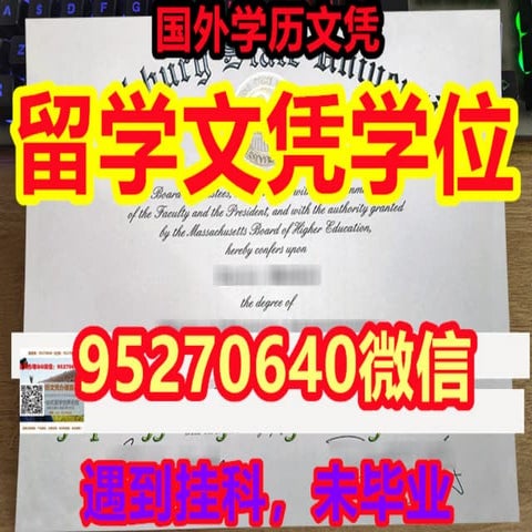 MQU毕业证 | PDF