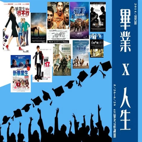 2014 graduation firms | PPT