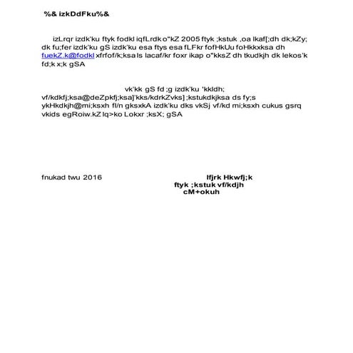 Jila vikash pustak 2016