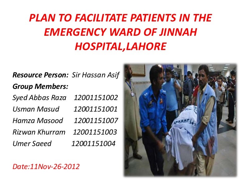 Jinnah hospital,lahore (1)