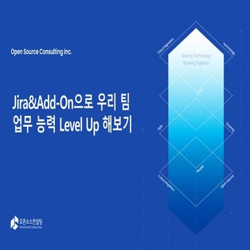 [The future of Teamwork]  Jira, Confluence의 자동화를 통한 업무 효율 혁신 (feat. Marketpla...