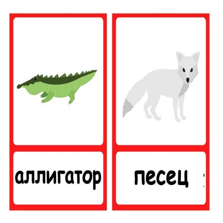 Щедривка для детей на русском